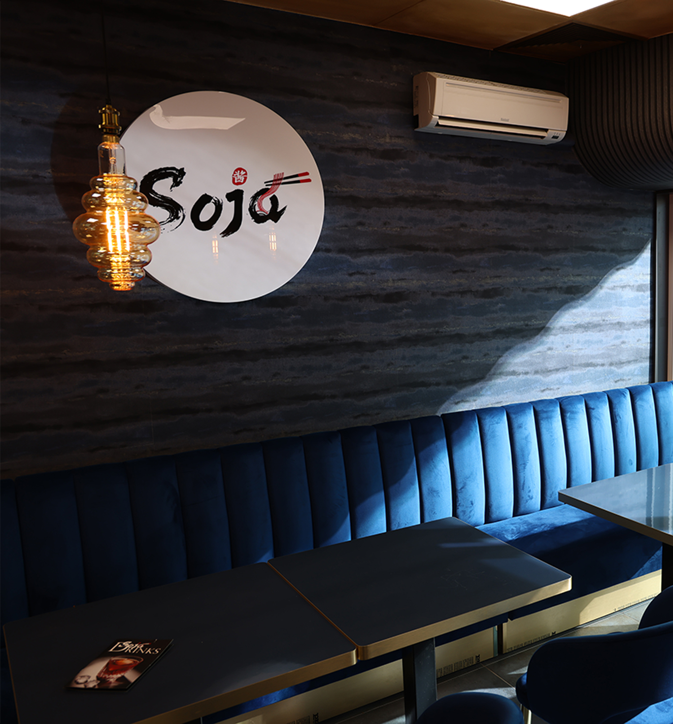 YIDO Restaurant